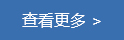 未標(biāo)題-5_03.jpg